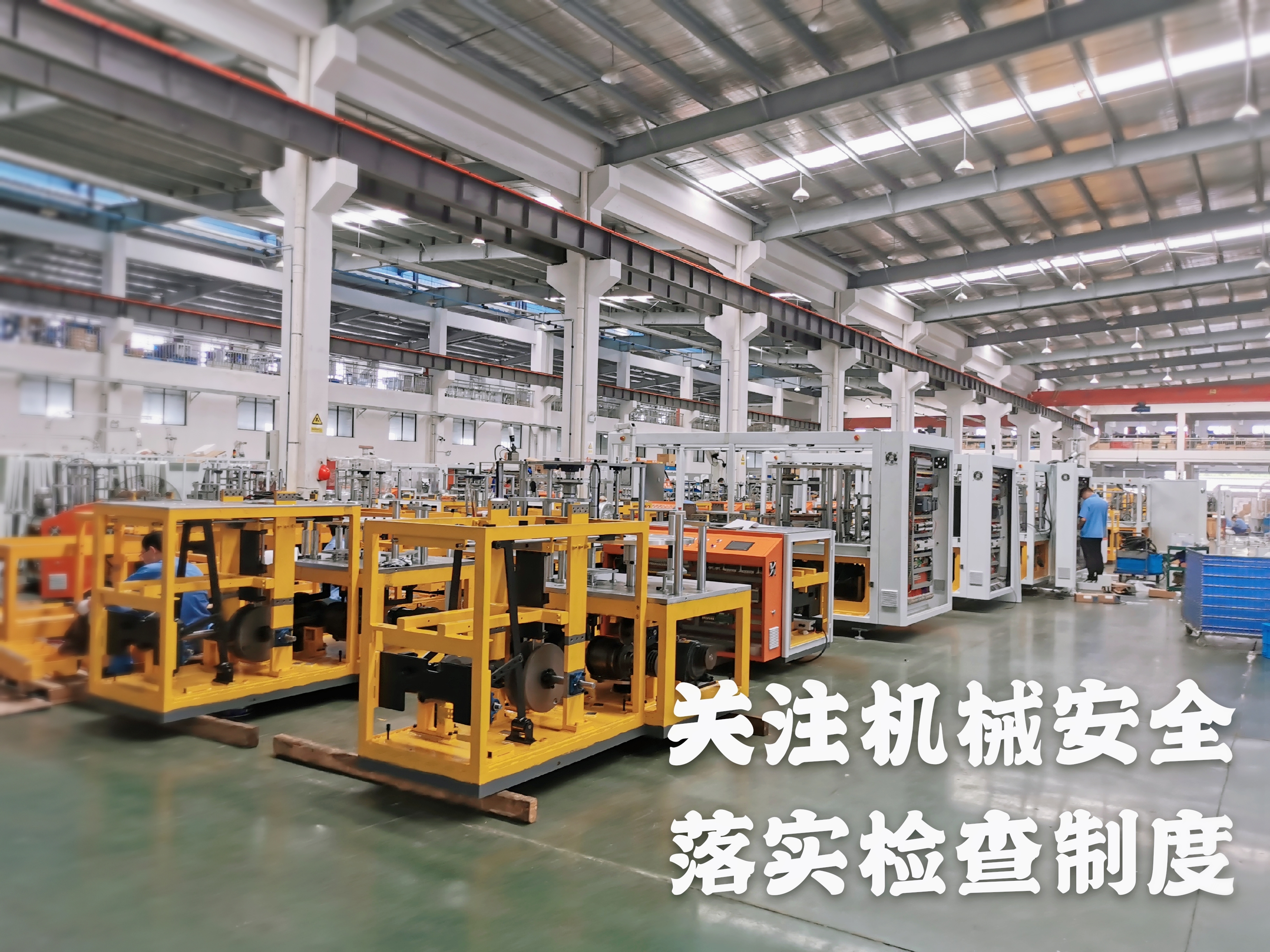 機(jī)械傷害好可怕，事故預(yù)防在重視！
