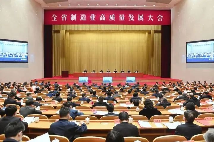 新發(fā)現(xiàn)機械榮登全省制造業(yè)高質量光榮榜！