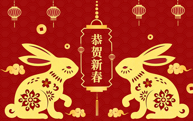 新發(fā)現(xiàn)機械 | 2023春節(jié)假期通知，請您查收！