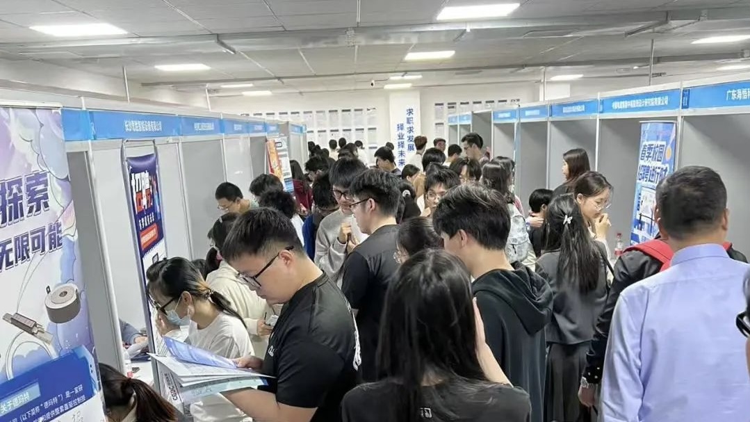 廣納賢才共赴新程，新發(fā)現(xiàn)參加招聘會(huì)！